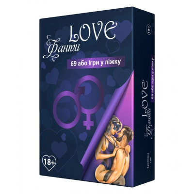 купить Эротическая игра «LOVE Фанты: 69 или игры в постели»
