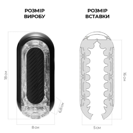 фото Мастурбатор Tenga Flip Zero GRAVITY Back, изменяемая интенсивность стимуляции, раскладной  || фото Мастурбатор Tenga Flip Zero GRAVITY Back, змінна інтенсивність стимуляції, розкладний 