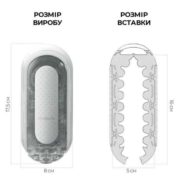 купить Мастурбатор Tenga Flip Zero White, изменяемая интенсивность стимуляции, раскладной