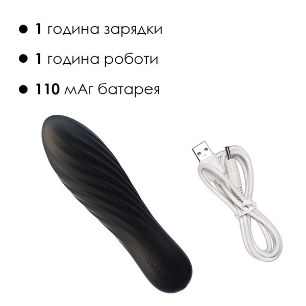 купить Мощный мини-вибратор Svakom Tulip Black