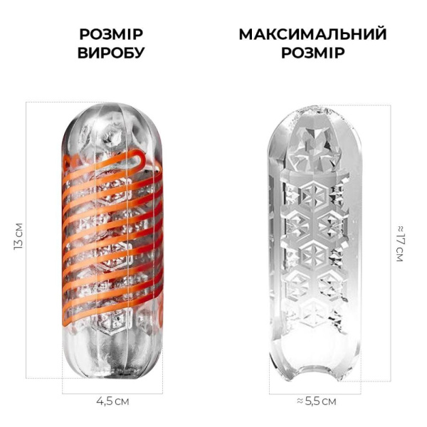 купить Мастурбатор Tenga Spinner 02 Hexa с упругой стимулирующей спиралью внутри, стандартная спираль