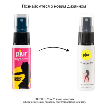 фото Возбуждающий спрей для женщин pjur My Spray 20 мл с экстрактом алоэ, эффект покалывания  || фото Збудливий спрей для жінок pjur My Spray 20 мл з екстрактом алое, ефект поколювання 