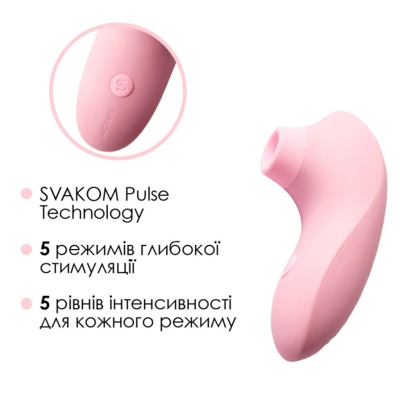 купити Вакуумний стимулятор Svakom Pulse Lite Neo Pale Rosette