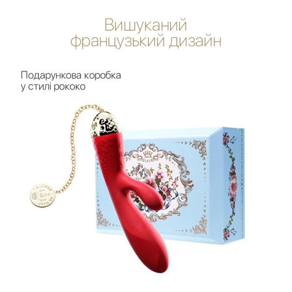 купить Смартвибратор-кролик Zalo — Rosalie Bright Red