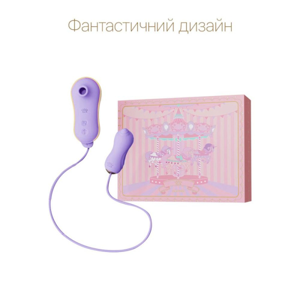 купити Набір 2в1 Zalo — UNICORN Violet, віброяйце + вакуумний стимулятор