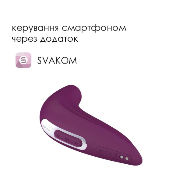 купити Вакуумний смарт стимулятор Svakom Pulse Union, інтенсивна стимуляція