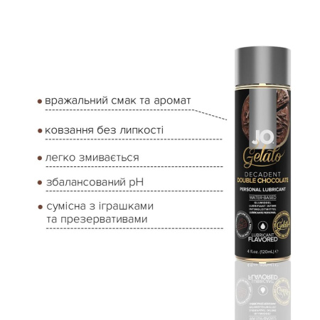 фото Смазка на водной основе System JO GELATO Double Chocolate (120 мл) без сахара, парабенов и гликоля  || фото Змазка на водній основі System JO GELATO Double Chocolate (120 мл) без цукру, парабенів та гліколю 