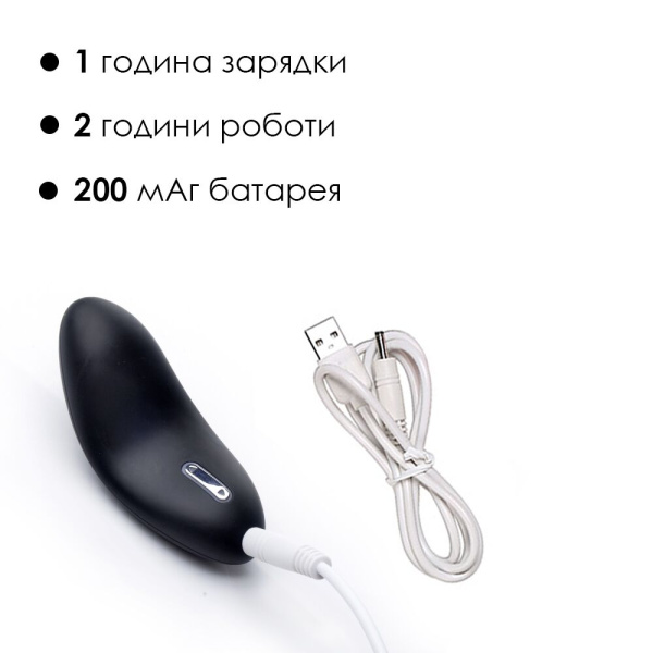 купить Клиторальный вибратор Svakom Echo Black