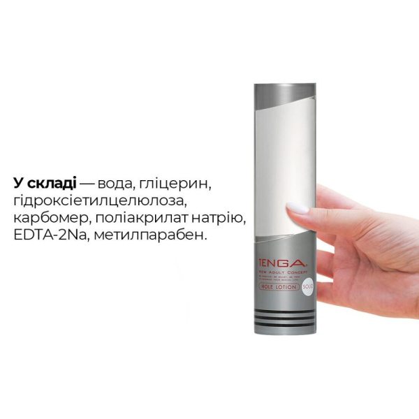 купити Ультрагустий лубрикант Tenga Hole Lotion SOLID (170 мл) на водній основі, універсальний