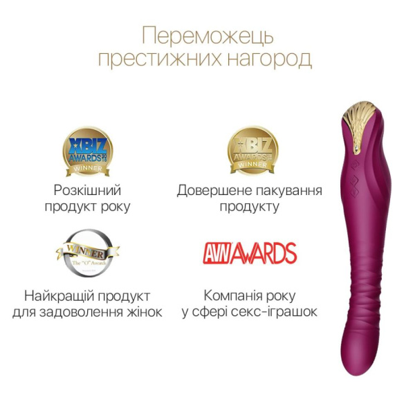 купити Смартвібратор-пульсатор Zalo — King Velvet Purple, кристал Swarovski