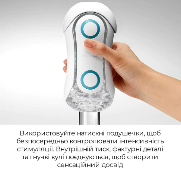 купить Мастурбатор Tenga FLIP ORB - Blue Rush, с изменяемым сжатием, со стимулирующими  шариками внутри