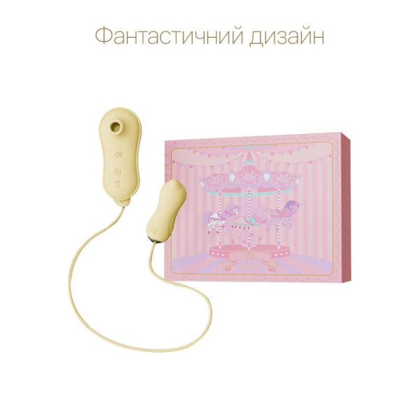купити Набір 2в1 Zalo — UNICORN Yellow, віброяйце + вакуумний стимулятор