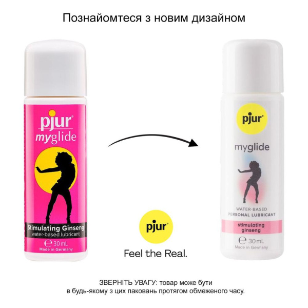 купить Возбуждающая смазка на водной основе pjur my glide 30 мл, с женьшенем, согревает