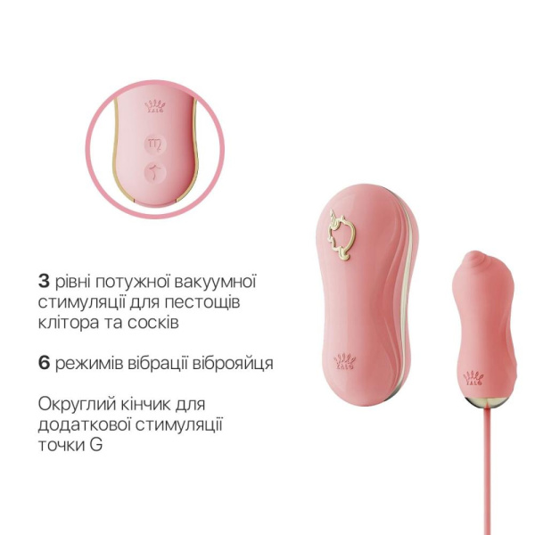 купити Набір 2в1 Zalo — UNICORN Pink, віброяйце + вакуумний стимулятор