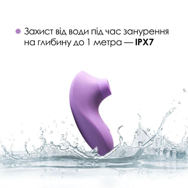 купити Вакуумний стимулятор Svakom Pulse Lite Neo Lavender
