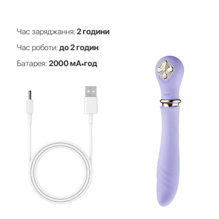 фото Пульсатор с подогревом Zalo Sweet Magic - Desire Fantasy Violet, турбо режим  || фото Пульсатор із підігрівом Zalo Sweet Magic - Desire Fantasy Violet, турбо режим 
