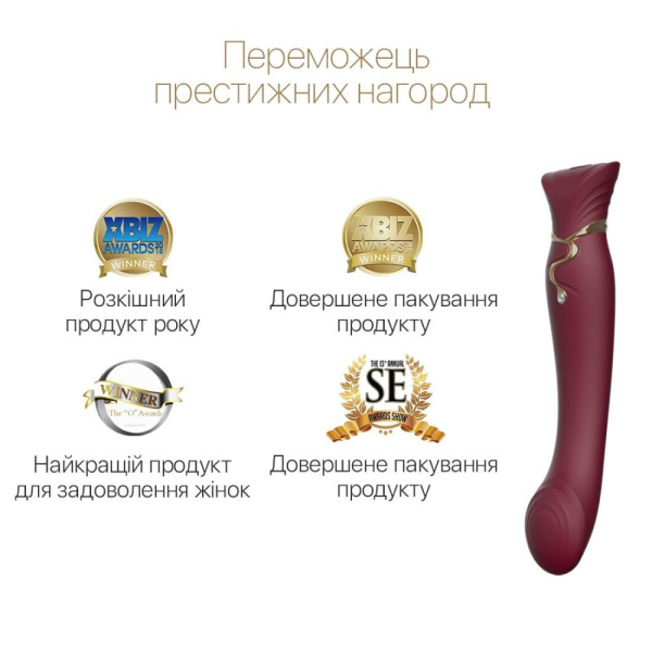 купити Смартвібратор 3в1 Zalo — Queen Wine Red, пульсівна перлина та вакуум, кристал Swarovski