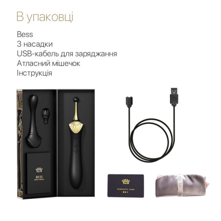 фото Вагинально-клиторальный вибратор Zalo — Bess Obsidian Black, мультифункциональный с насадками  || фото Вагінально-кліторальний вібратор Zalo — Bess Obsidian Black, мультифункціональний із насадками 