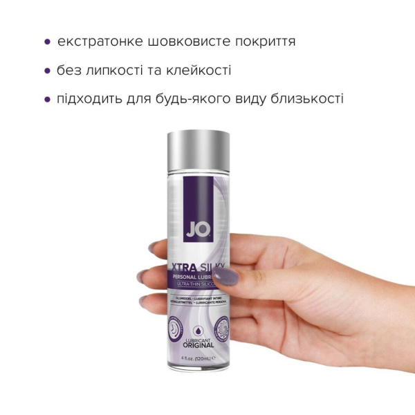 купити Лубрикант на силіконовій основі System JO Xtra Silky Silicone (120 мл)