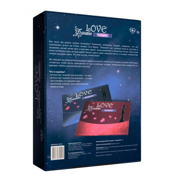 купить Игра для пары «LOVE Фанты: Романтик» (RU)