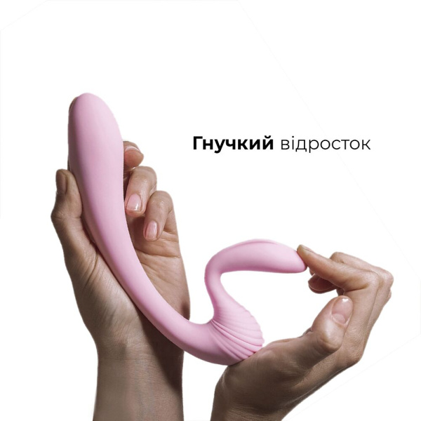 купить Вибратор Adrien Lastic G-wave вагинально-клиторальный, 2 мотора, универсальный