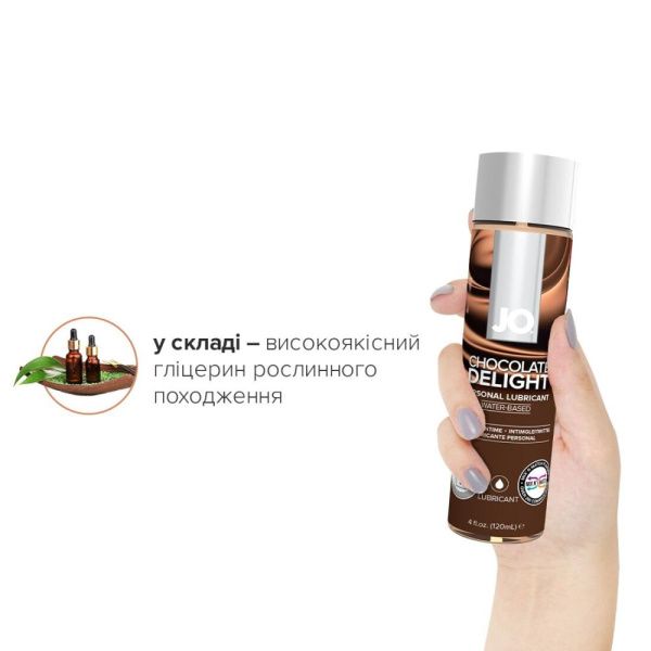купить Смазка на водной основе System JO H2O — Chocolate Delight (120 мл) без сахара, растительный глицерин