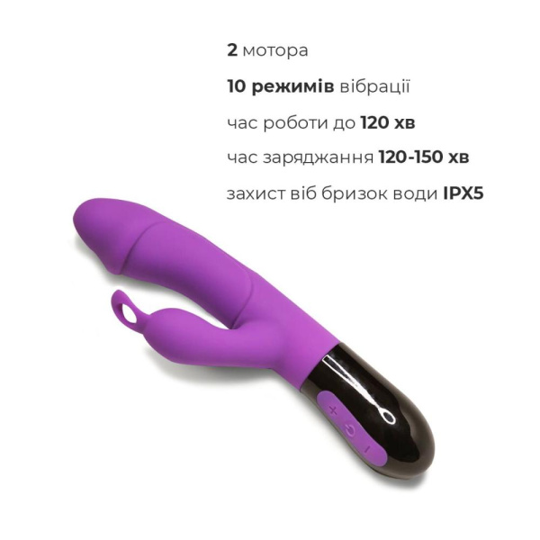 купить Вибратор-кролик Adrien Lastic Ares 2.0 с петелькой для пальца, перезаряжаемый