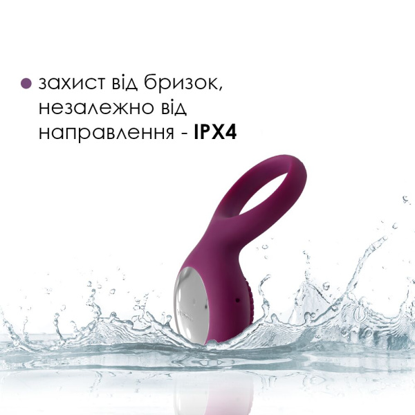 купить Эрекционное кольцо с вибрацией Svakom Tyler Violet