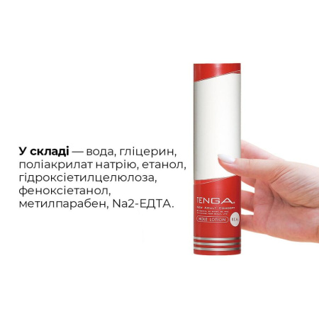 фото Лубрикант стандартной консистенции Tenga Hole Lotion REAL (170 мл) на водной основе, универсальный  || фото Лубрикант стандартної консистенції Tenga Hole Lotion REAL (170 мл) на водній основі, універсальний 