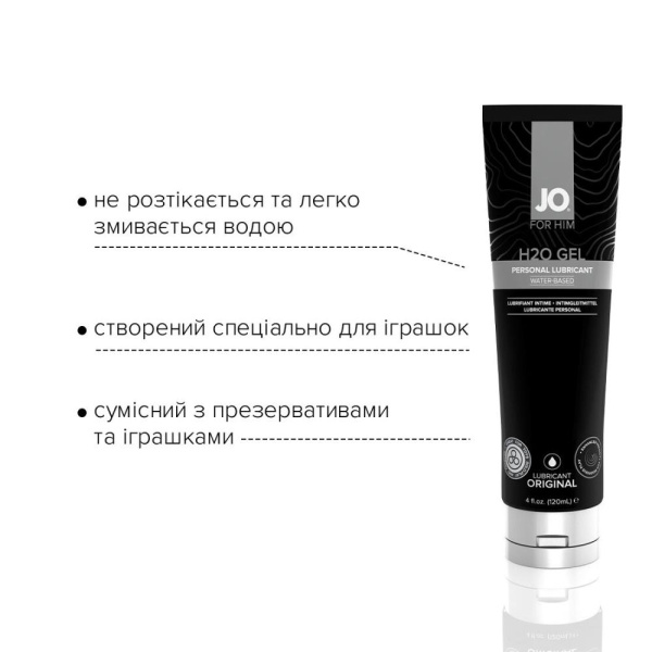купити Густий лубрикант на водній основі System JO H2O GEL — ORIGINAL (120 мл), рослинний гліцерин