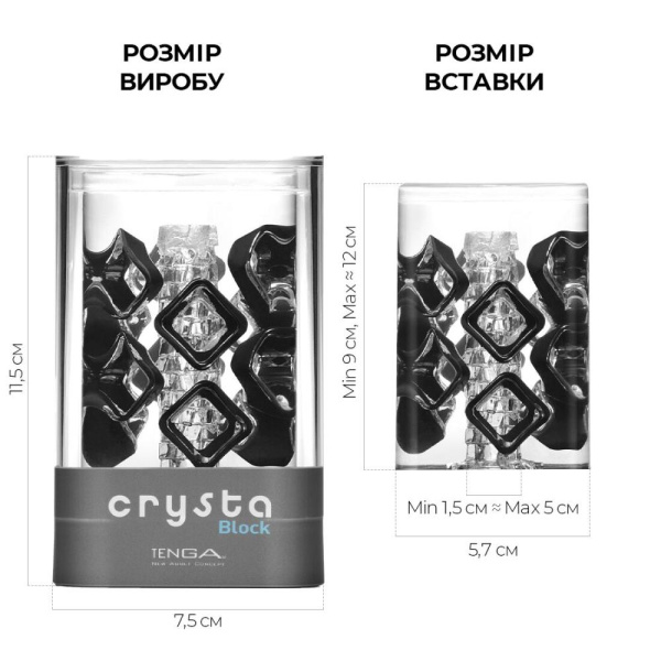 купить Мастурбатор TENGA Crysta Block, уникальный рельеф, стимулирующие плотные блоки, прозрачный материал