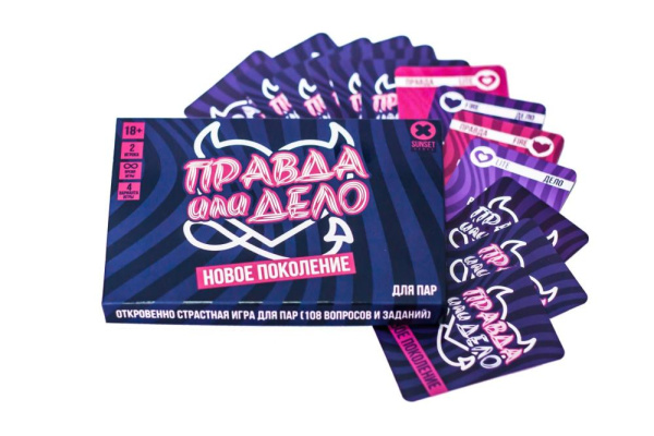 купить Эротическая игра «Правда или дело: Новое поколение»