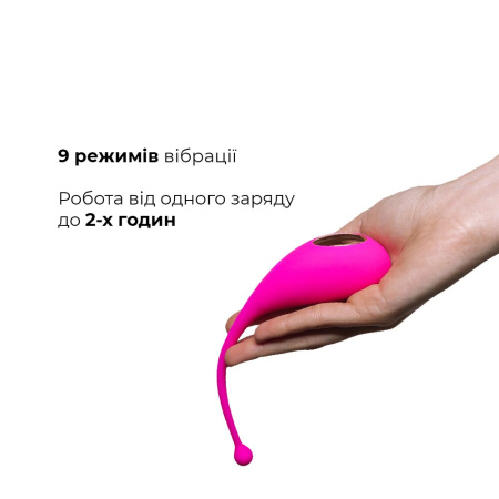 фото Смарт виброяйцо Adrien Lastic Palpitation с глубокой вибрацией  || фото Смарт віброяйце Adrien Lastic Palpitation з глибокою вібрацією 