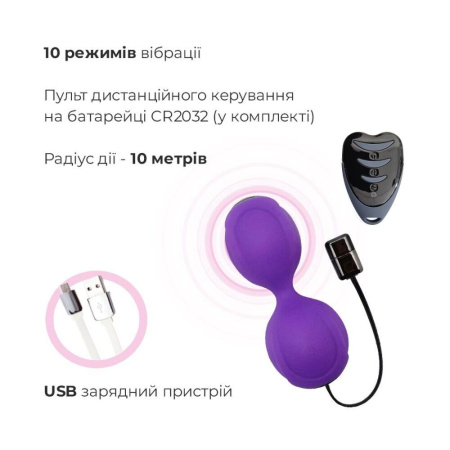 фото Вагинальные шарики с вибрацией Adrien Lastic Kegel Vibe Purple, диаметр 3,7см  || фото Вагінальні кульки з вібрацією Adrien Lastic Kegel Vibe Purple, діаметр 3,7 см 