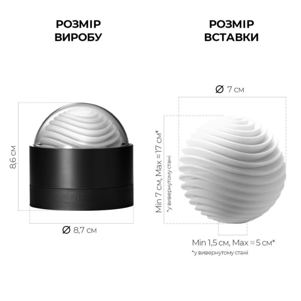купить Мастурбатор TENGA GEO Aqua, новый материал, нежные волны, новая ступень развития Tenga Egg