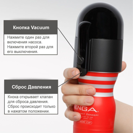 фото Вакуумная насадка Tenga Vacuum Controller, единственный сосущий (без мастурбатора)  || фото Вакуумна насадка Tenga Vacuum Controller, єдиний, що смокче (без мастурбатора) 