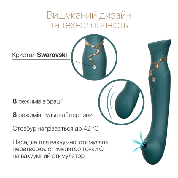 купити Смартвібратор 3в1 Zalo — Queen Jewel Green, пульсівна перлина та вакуум, кристал Swarovski