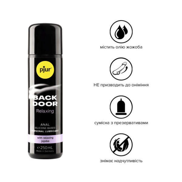 купить Анальная смазка pjur backdoor anal Relaxing jojoba silicone 250 мл на силиконовой основе с жожоба