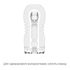 фото Мастурбатор Tenga Rolling Head Cup с интенсивной стимуляцией головки  || фото Мастурбатор Tenga Rolling Head Cup з інтенсивною стимуляцією головки NEW 