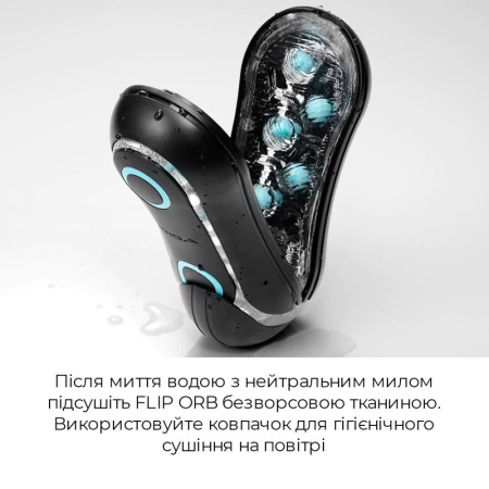фото Мастурбатор Tenga FLIP ORB STRONG - Orange Crash, с изменяемым сжатием, со стимулирующими  шариками  || фото Мастурбатор Tenga FLIP ORB STRONG — Orange Crash, з можливістю зміни тиску та стимулювальними кулька 