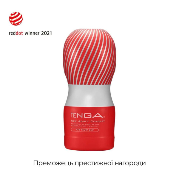 купити Мастурбатор Tenga Air Cushion Cup (24 повітряні камери всередині) NEW
