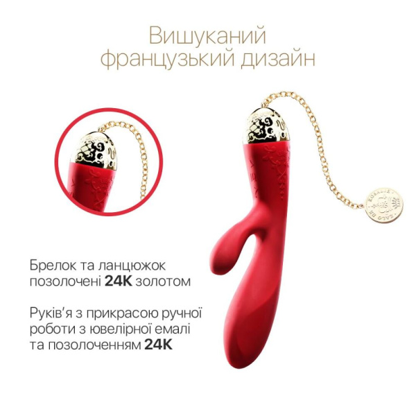 купить Смартвибратор-кролик Zalo — Rosalie Bright Red