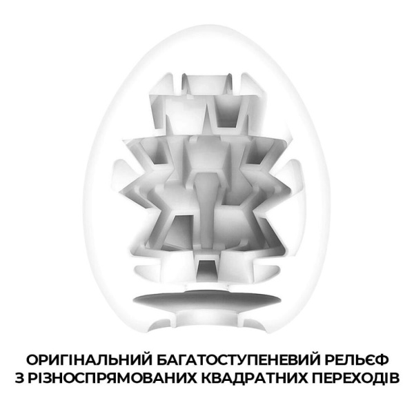 купити Мастурбатор-яйце Tenga Egg Boxy з геометричним рельєфом
