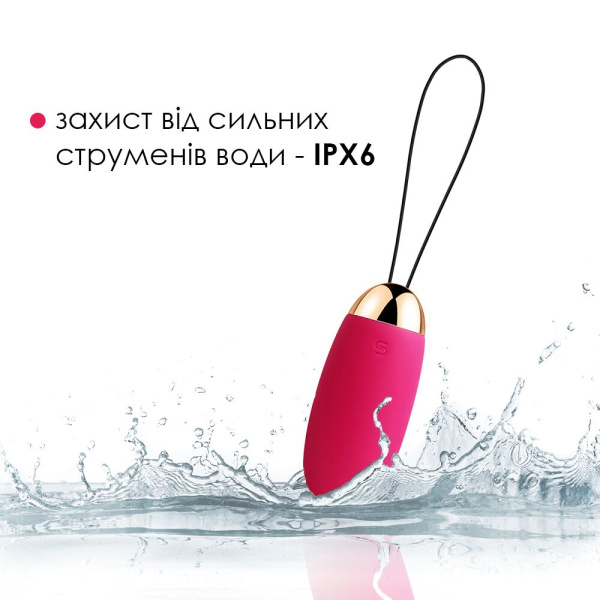 купить Виброяйцо с пультом управления Svakom Elva Plum Red