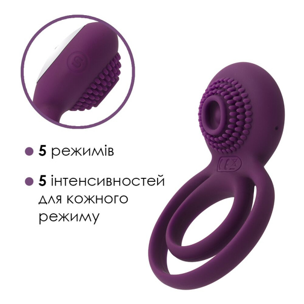 купить Двойное эрекционное кольцо с вибрацией Svakom Tammy Violet