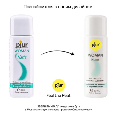 фото Смазка на водной основе pjur Woman Nude 30 мл без консервантов, парабенов, глицерина  || фото Змазка на водній основі pjur Woman Nude 30 мл без консервантів, парабенів, гліцерину 