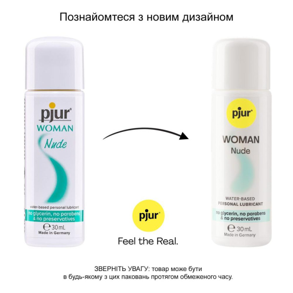 купить Смазка на водной основе pjur Woman Nude 30 мл без консервантов, парабенов, глицерина