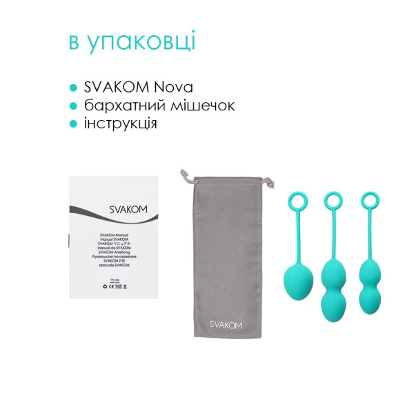купити Набір вагінальних кульок зі зміщеним центром ваги Svakom Nova Green