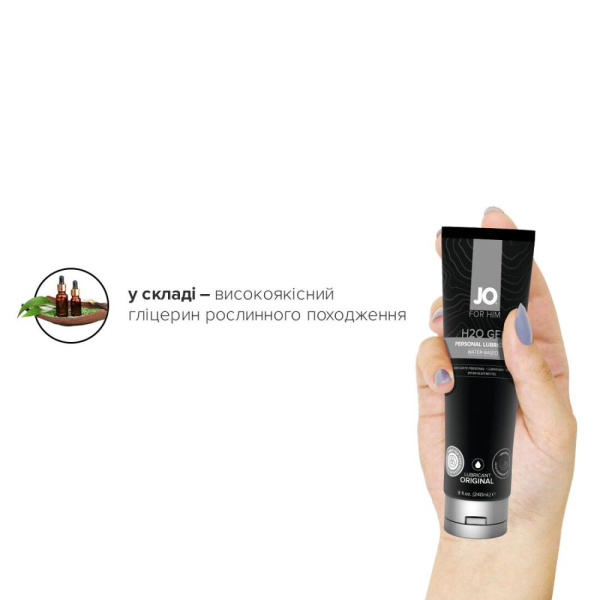 купити Густий лубрикант на водній основі System JO H2O GEL — ORIGINAL (240 мл), рослинний гліцерин