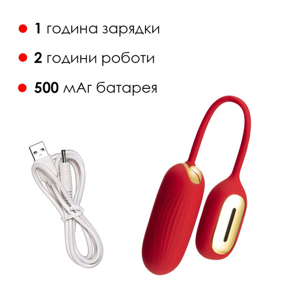купить Виброяйцо Svakom Muse Red